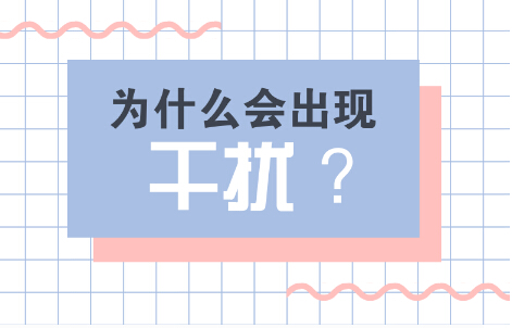 伺服電機(jī)應(yīng)用中常見(jiàn)干擾類(lèi)型和產(chǎn)生途徑